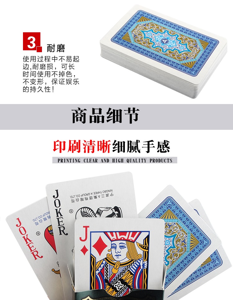 三a扑克牌批发三a加厚纸牌整箱10副装棋牌室 三a女侠9729(10副)