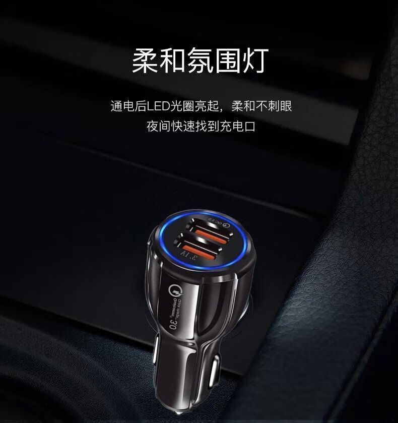 艾胜者 66w大电流双口车载充电器一拖三数据线点烟器车充适用苹果安卓