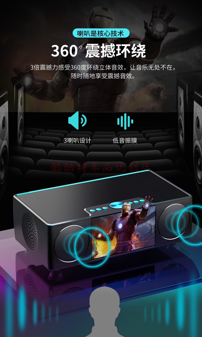 索爱s99无线蓝牙音响超重低音炮大音量家用小型高端3d环绕户外广场