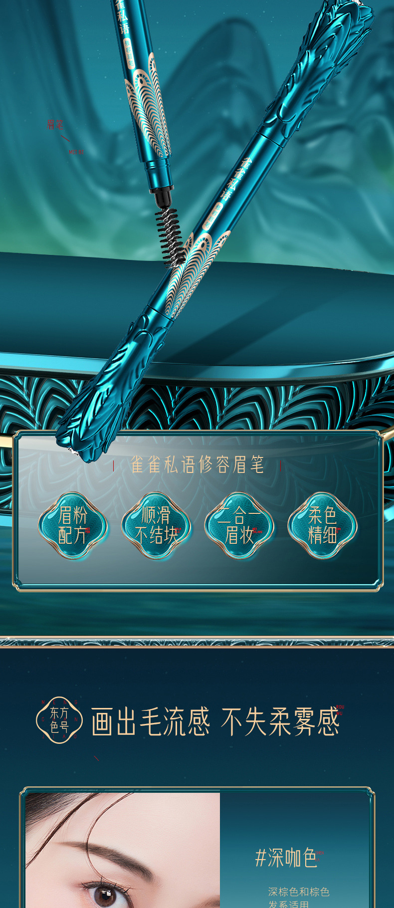 梦婵娇（MECHJIO）梦婵娇彩妆套装八件套东方妆奁礼盒化妆品美妆套盒七夕情人节礼物 清风荷韵美妆套盒八件套+礼盒