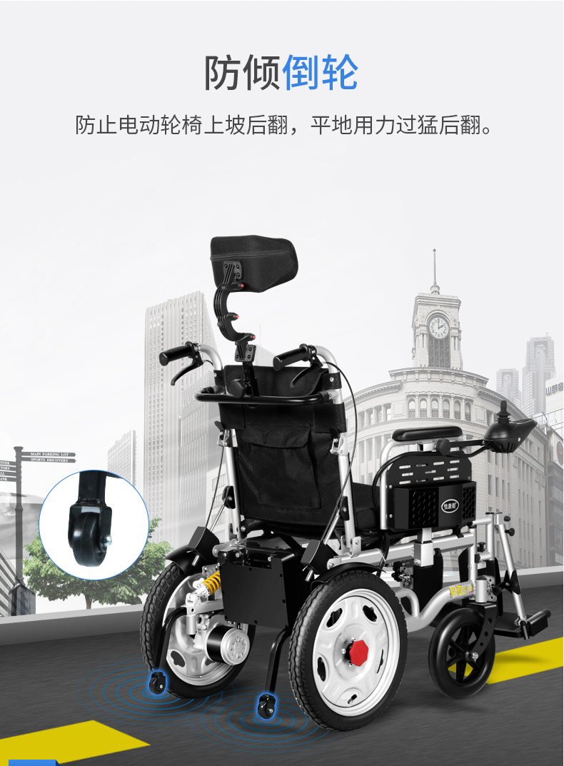 佳康顺电动轮椅折叠轻便老年人代步全躺智能全自动残疾人可平躺大轮