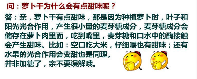 湛江特产遂溪三宝沙古菜头仔萝卜干菜头脯农家自制咸菜下饭菜古法沙古