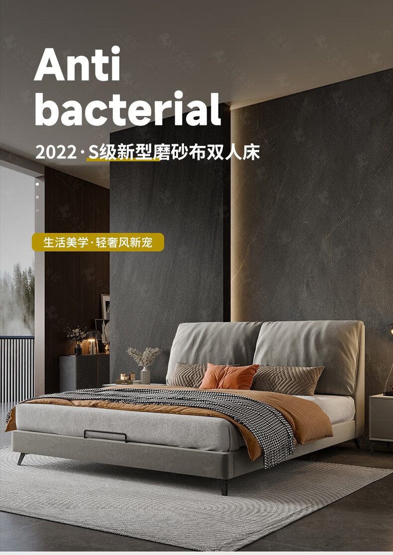 【限时直降35%】卓昙  科技布床现代简约主卧轻奢免洗双人小户型北欧布艺床软包实木婚床 单床+7星睡感两面双用床垫*1 1800mm*2000mm 框架结构