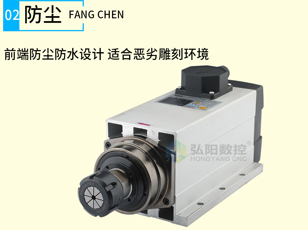 hqd翰琪前程6kw方形风冷主轴高速木工电机带法兰不带法兰四颗轴承雕刻