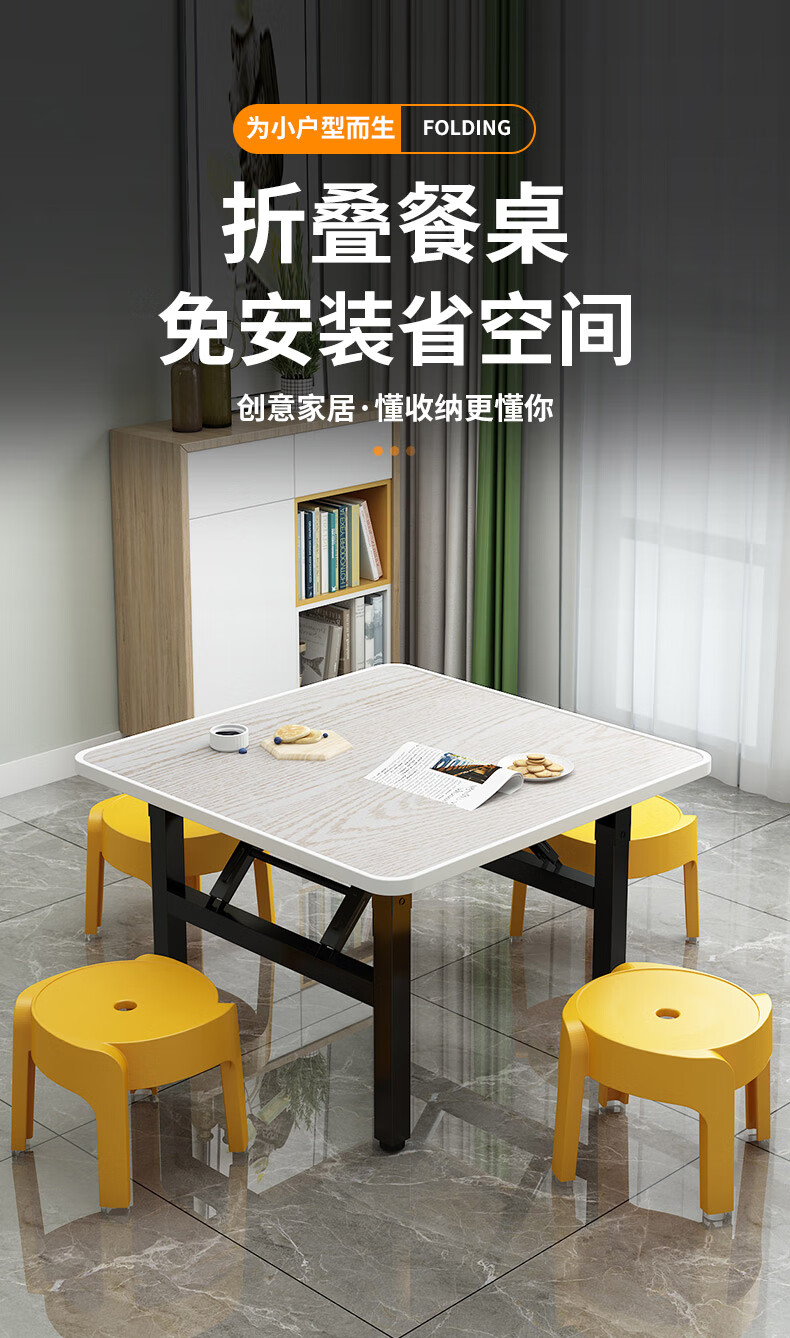 迈亚折叠矮桌方圆桌餐桌出租屋宿舍饭桌小地桌简易摆摊桌户外长方桌子 黑理石纹—黑腿 【80*80*53】 方桌加粗桌腿