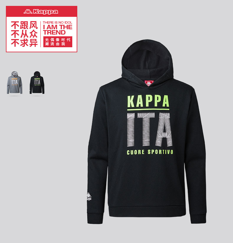 卡帕kappa男式卫衣 运动休闲长袖套头帽衫 服装 k0852mt01-023 k0852