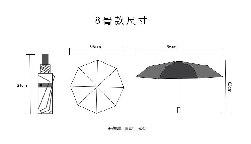 加大加固十骨黑胶防晒遮阳伞三折伞折叠晴雨伞10骨双人款蓝色无黑胶