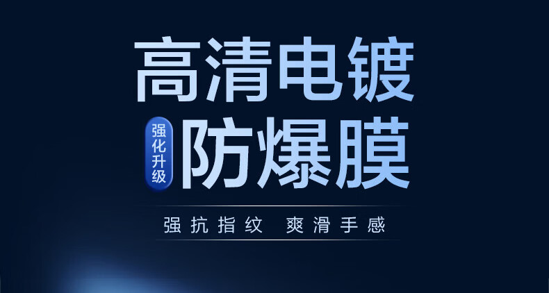 闪魔【优选好物】 小米13钢化膜手机高清指纹2片装标准版防手膜 XM13高清全玻璃防爆防指纹防手 【标准版 高清抗指纹】2片装+神器 真机开模 贴坏包赔详情图片4