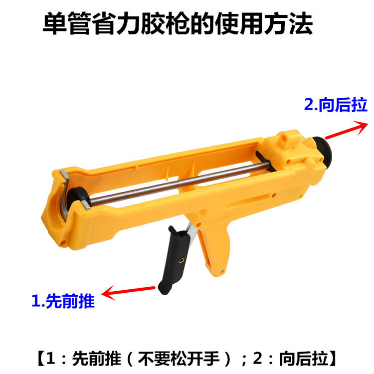 瓷砖找平定位器墙砖调平顶高器铺地砖贴瓷砖卡子填美缝胶枪水泥枪