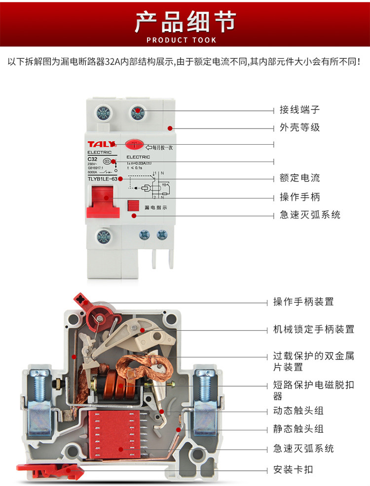 漏保空开 家用漏电断路器 空气开关带漏电保护器 空调