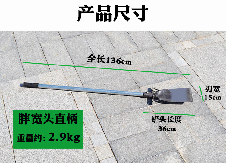 定做园林户外挖锰钢加厚铲树根锹挖沟工具多功能铁锹农用铲子单只45cm