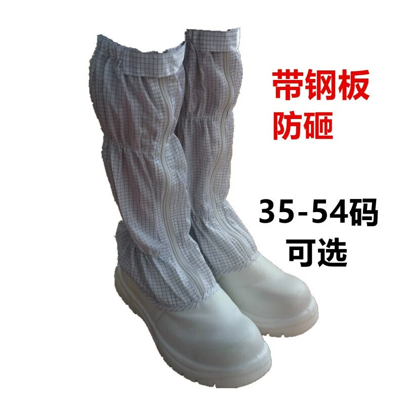 Clean room high tube anti-smash steel toe cap dust-free safety shoes PU bottom clean room long tube safety labor insurance shoes fruit green mesh 42