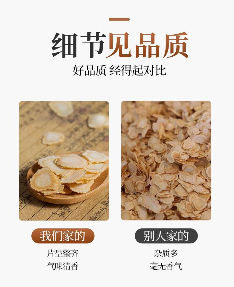 有仁堂矴花参官方防伪认证大支切片丁花参野山参石丁花参拍2实发3大片