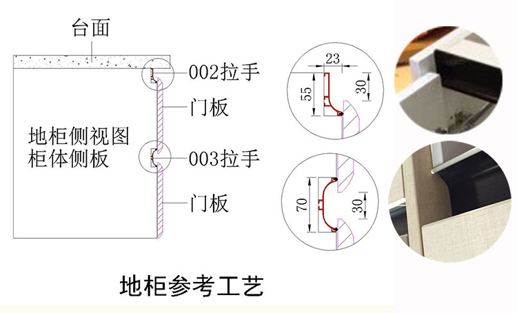 地柜上拉手亮面黑色铝型材l形免拉手厨柜柜体拉手隐形亮黑拉手 1支