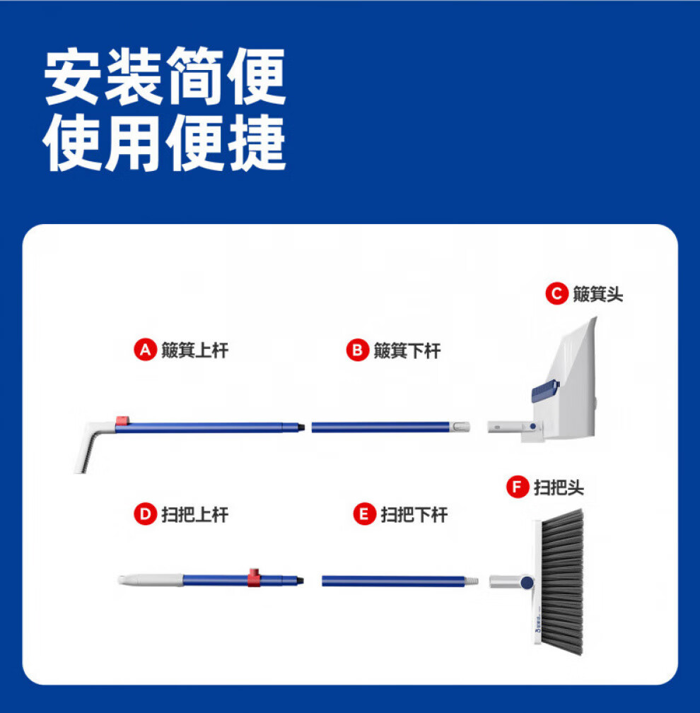 宝家洁扫把簸箕套装家用磁吸折叠扫帚组合扫地笤帚垃圾铲软毛头发 新一代磁吸套装+刮水器+地板刷 1把 商品详情图 18