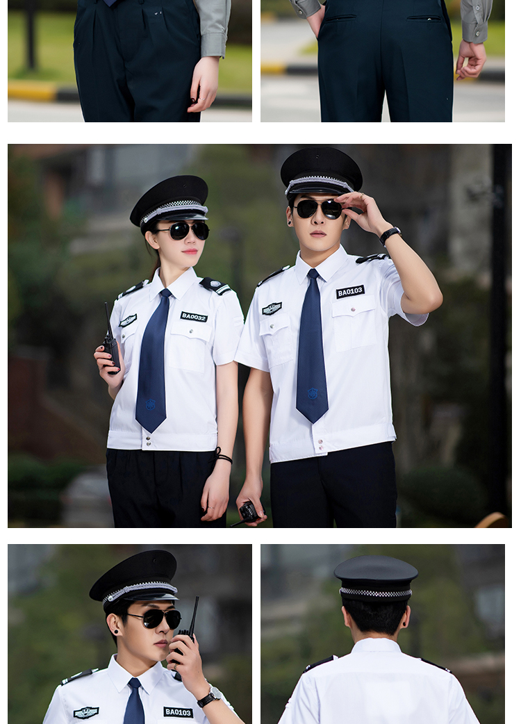 物业工作服夏季女长袖夏装薄款保安制服春秋套装男保安服夏执勤服套装