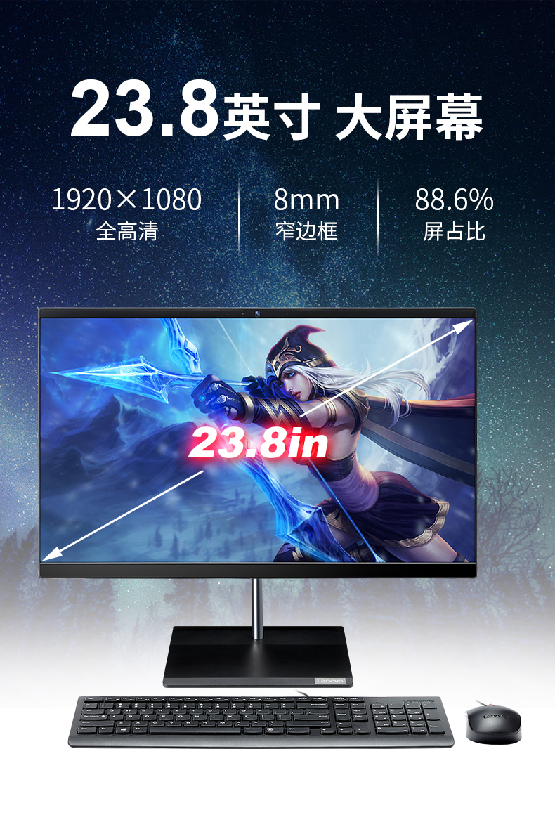 可装win7联想(lenovo)扬天s5430 23.