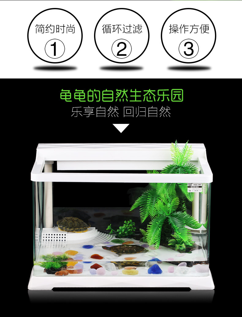 养龟的专用水陆缸家用别墅玻璃小型客厅鱼缸-定制 (送饲料)豪华龟缸