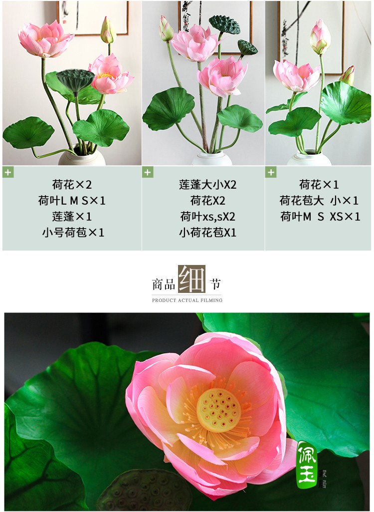 莲花假花装饰仿真花落地花束供佛绢花落地套装摆件 单枝大荷花浅粉