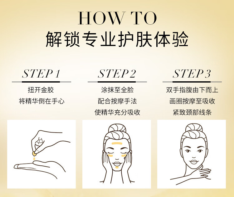 伊丽莎白雅顿（Elizabeth Arden）胶囊精华 粉胶金胶焕活面部胶囊精华液母亲节礼物 雅顿金胶面部精华液胶囊约30粒