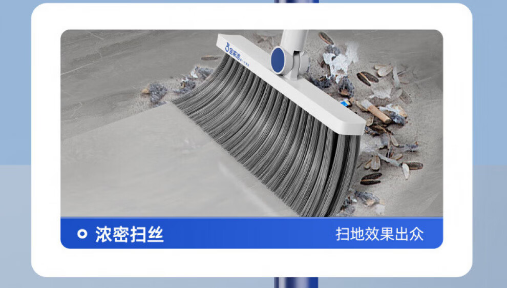 宝家洁扫把簸箕套装家用磁吸折叠扫帚组合扫地笤帚垃圾铲软毛头发 新一代磁吸套装+刮水器+地板刷 1把 商品详情图 13