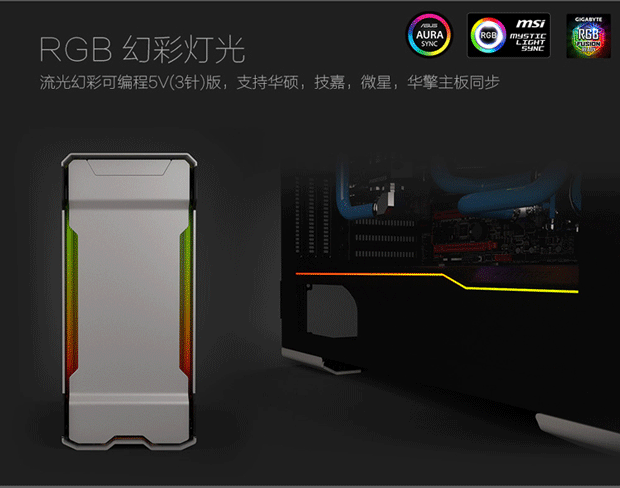 追风者(phanteks) 518xtg 曜石黑 双系统钢化玻璃电竞