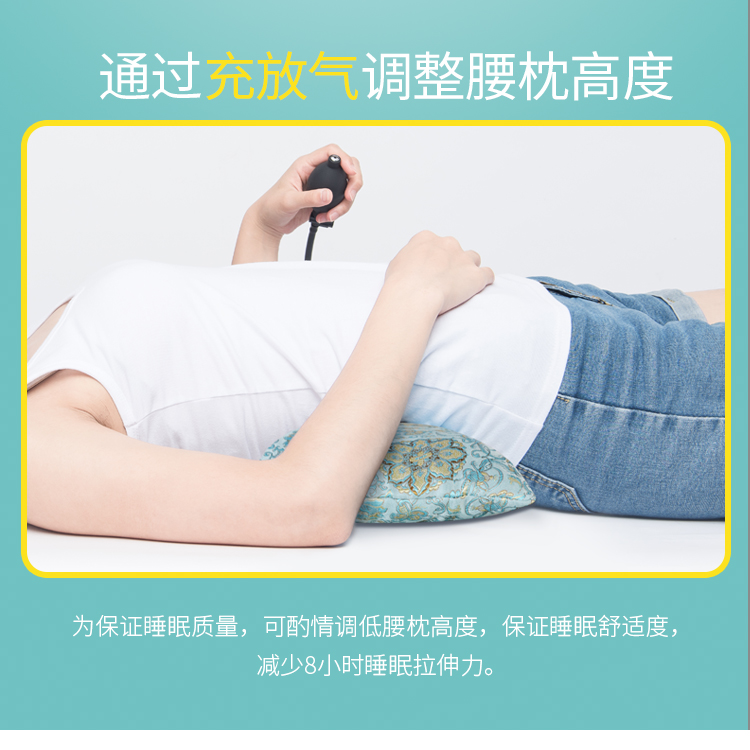 孕妇腰枕腰枕充气热敷床上腰垫睡觉腰椎枕护腰靠垫腰椎盘突出支撑孕妇