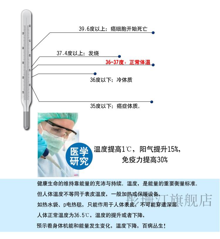 京选品质纵贤光子腰带纵贤光子能量床四季康美光子床加热美容院疗养