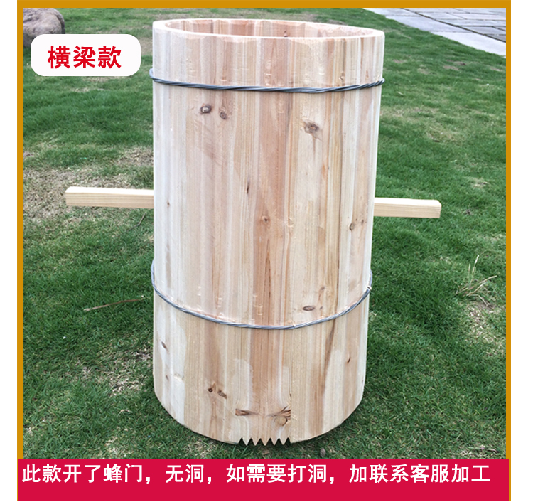 土蜂蜜蜂桶圆桶蜂箱格子全套锈蜂密分蜂工具老杉木成品中蜂桶上28下