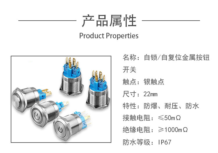 凯之讯22mm复位自锁金属按钮开关不锈钢带灯开关防水汽车改装红12v自