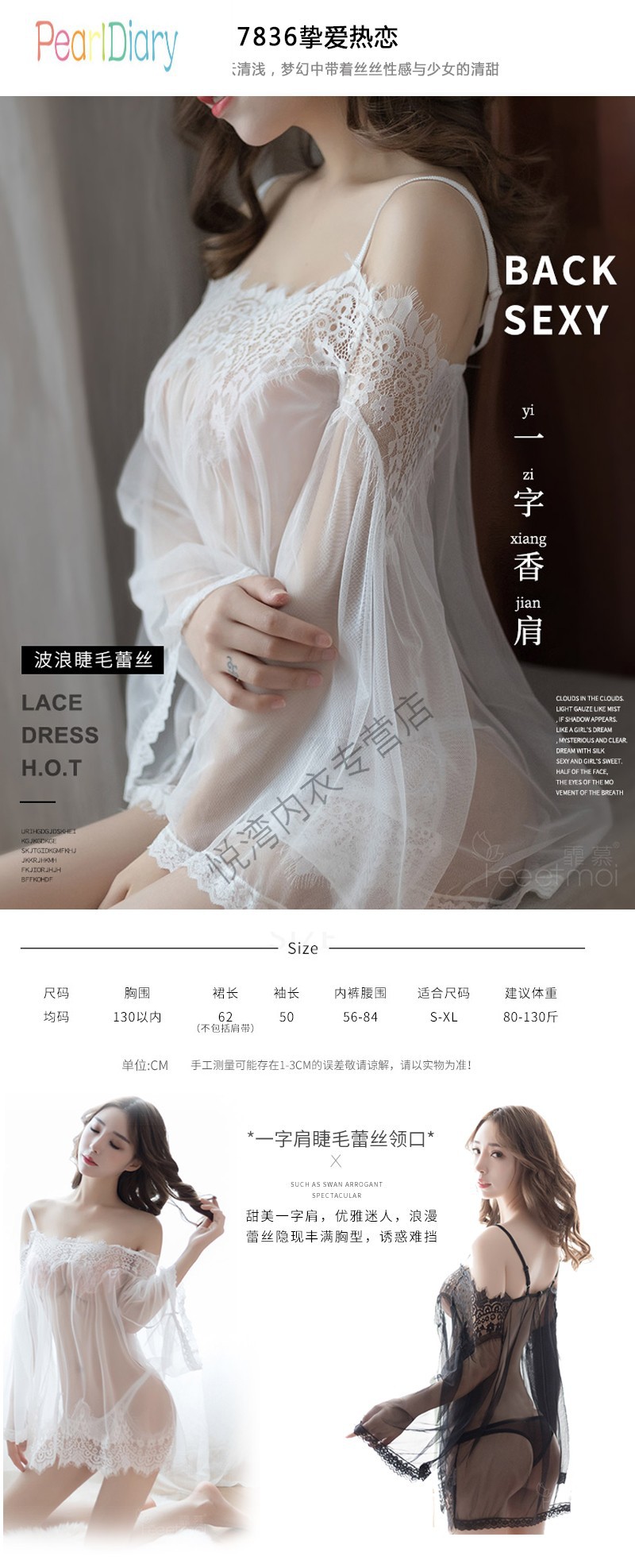 性感诱惑情绪内衣性感睡衣套装义乳透明蕾丝 7887黑【暗扣连体衣】