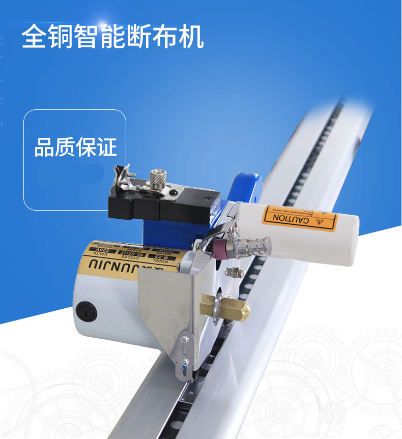 裁剪机断布机全套全自动含轨道式切布机裁布机省布机配套22米以下