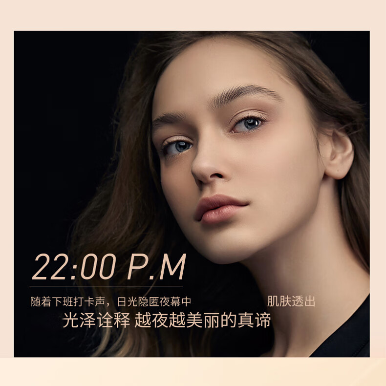 珀莱雅（PROYA）bb霜粉底液气垫cc霜遮瑕保湿提亮持久不易脱妆BB霜女官网旗舰款 水润养肤修颜BB霜40ml