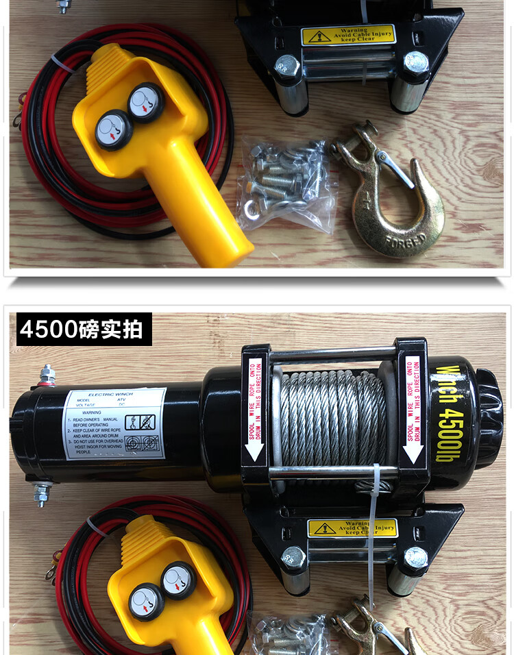 12v24v48v直流汽车suv越野车自救电动绞盘卷扬机车载电动葫芦吊机 12