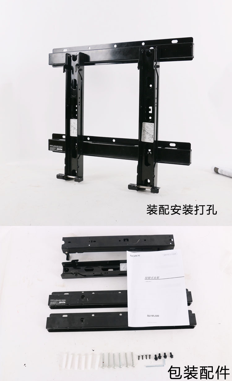 款挂架su-wl500通用32/40/43/48/55/60/70寸壁挂支架