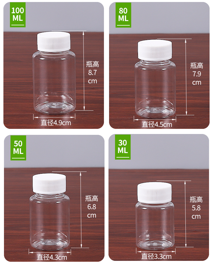 透明塑料小药瓶液体一次性瓶子带盖密封分装瓶 15毫升*10个