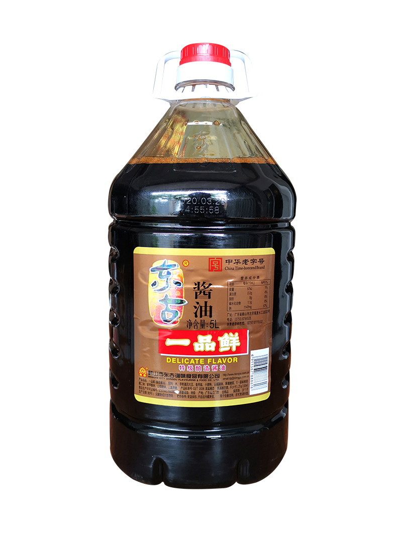 一品鲜酱油5l*2桶一品鲜桶装酿造酱油一品鲜【图片 价格 品牌 报价】