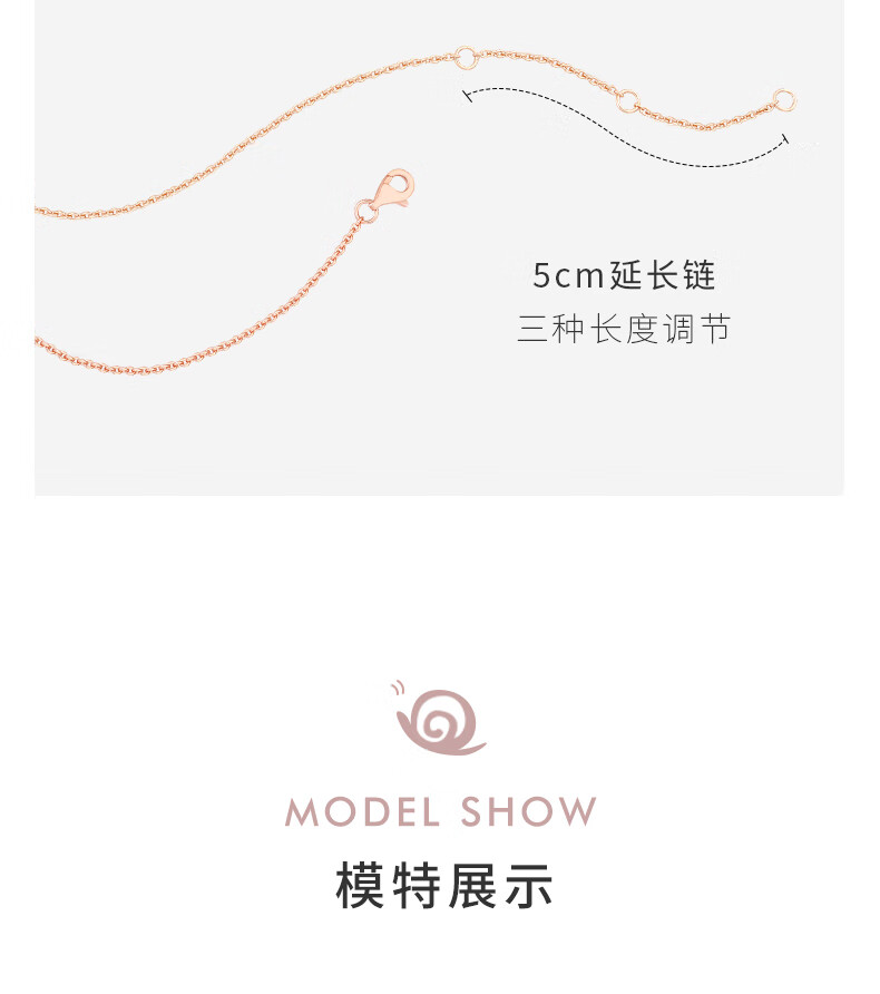 翡德丽高端品牌珠宝粉晶吉宏蜗牛项链女感锁骨链森系吊坠520情人节
