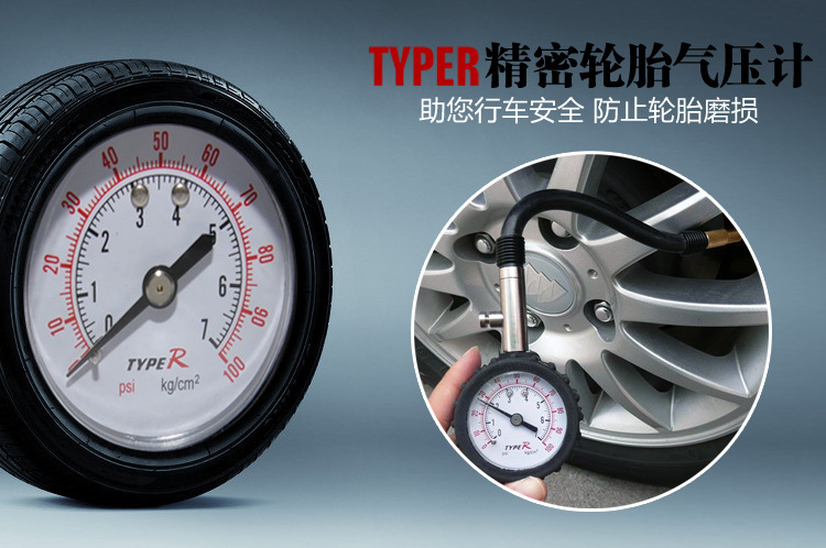 高精度汽车用胎压计轮胎气压表胎压表可放气测压监测器 别克凯越 英朗