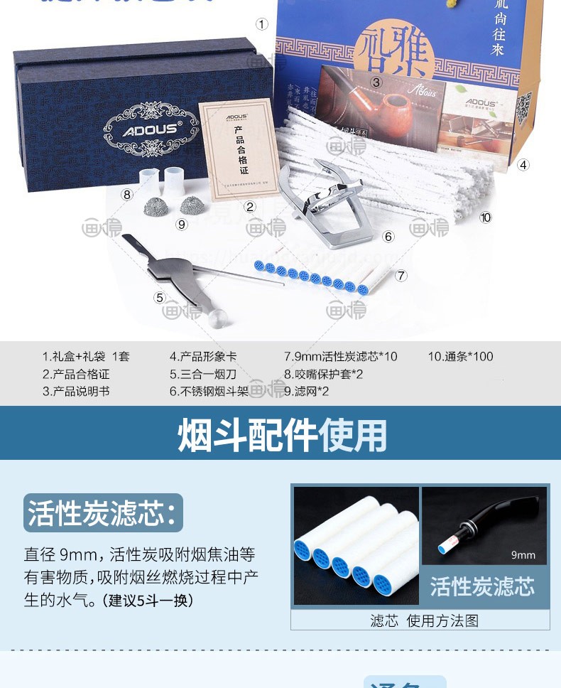 爱斗仕adous 黑檀木进口直烟斗石楠木实木木质手工老式弯烟斗烟叶烟丝