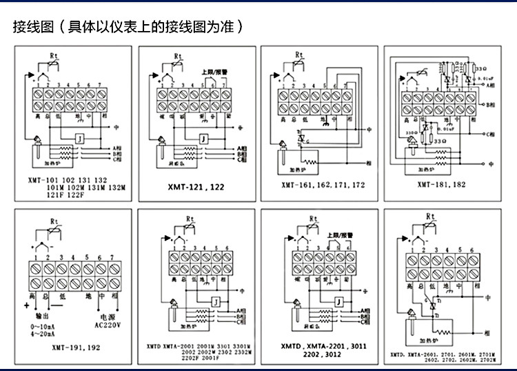 定做xmtd数显调节仪2002温控器k型e型数显温控仪220v温控表 220v k型