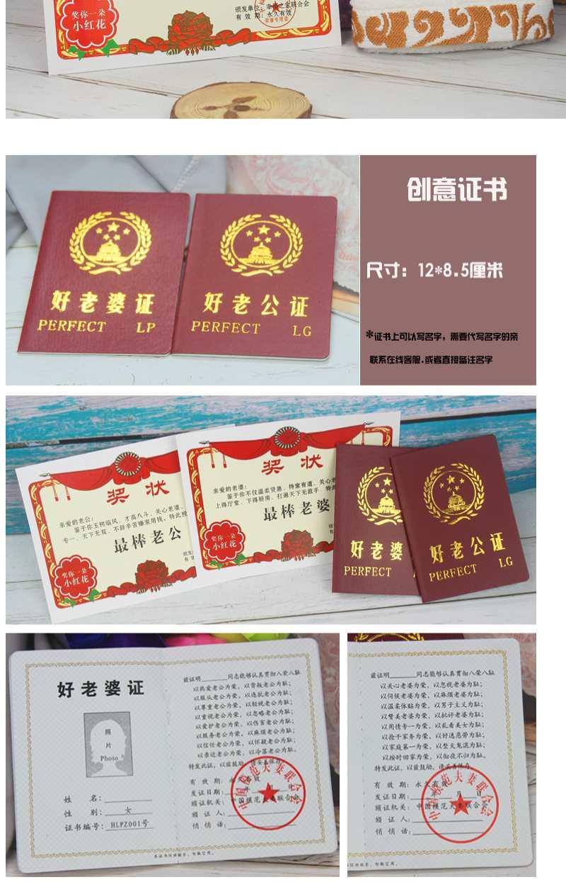 妈妈给爷爷奶奶的创意生日礼物便宜小礼品 外婆毛巾 证 奖状 礼品袋