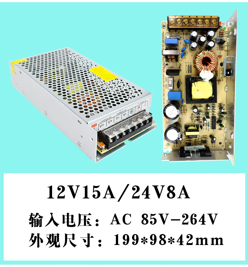 22，220轉24v12v5v開關電源直流2a3a5a10a20安監控燈條變壓器伏大功率 12V1A