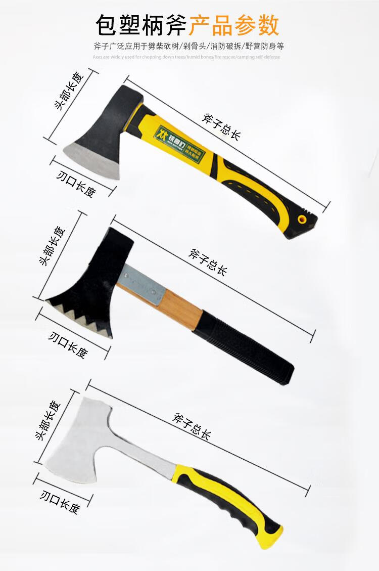 木工单刃斧头精钢劈柴神器家用农村斧子大号全钢多功能剁骨消防斧