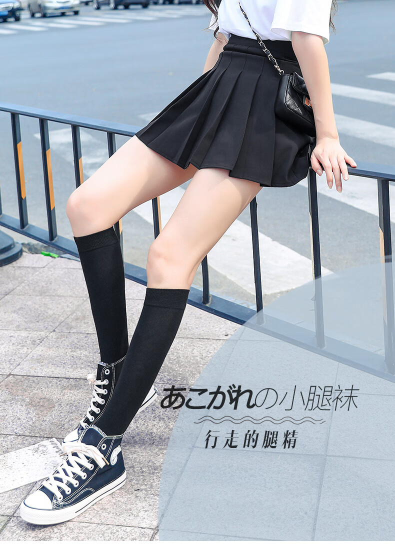 小腿袜女四季长筒袜子黑色街头及过膝ins潮jk日系薄款
