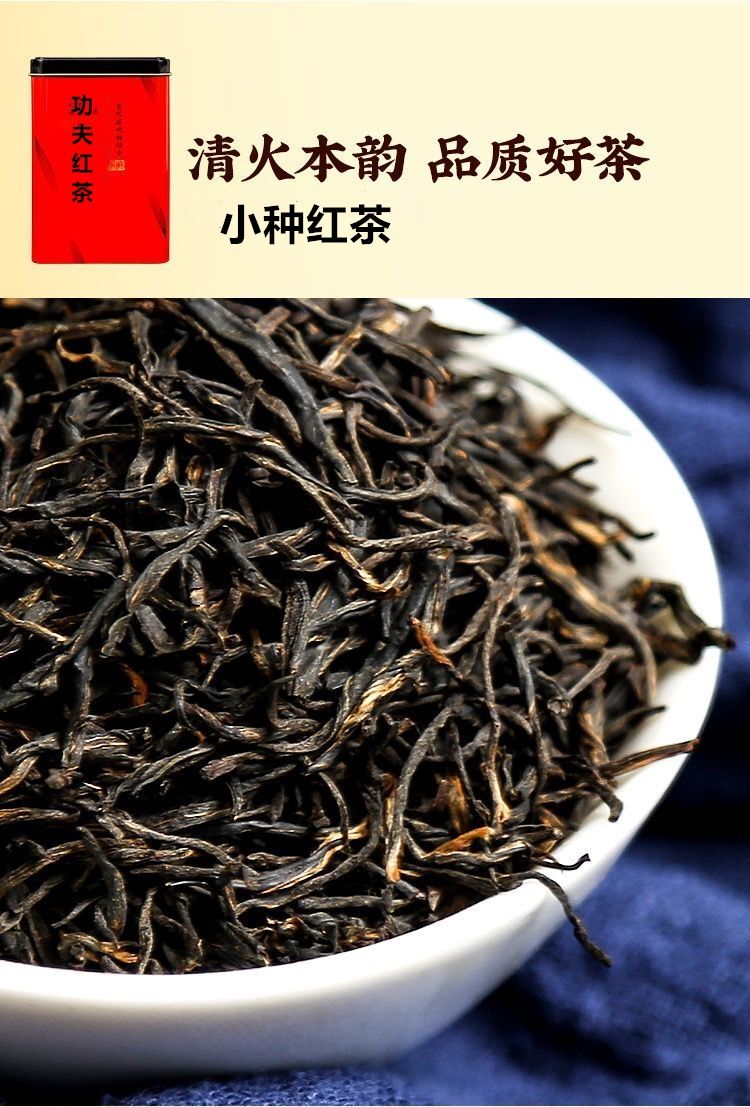 悦菇娘茶叶批发福建铁观音茶叶骏眉红茶茶叶铁罐装小种红茶绿茶茉莉花