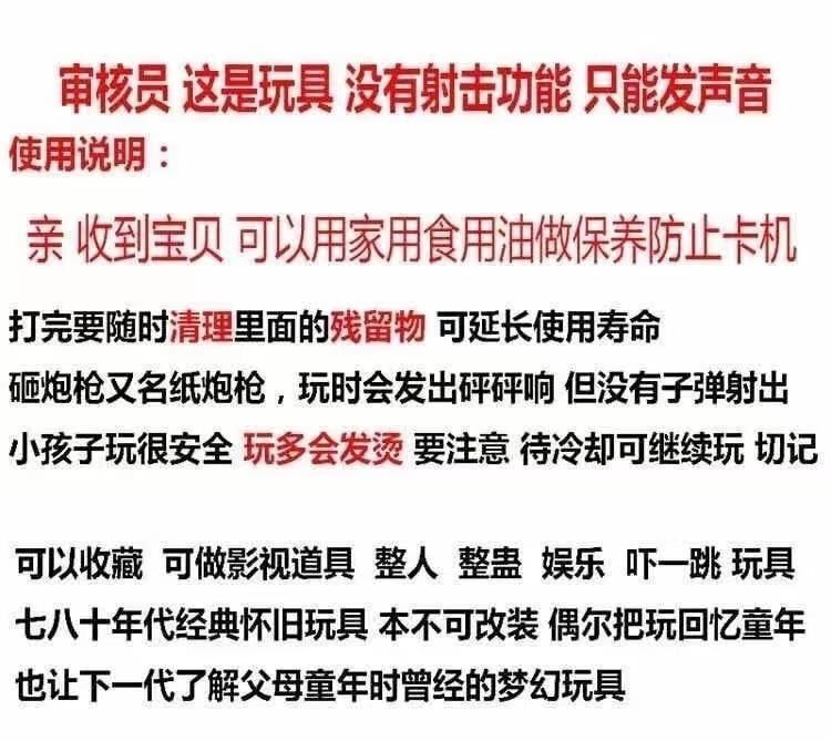 玩具左轮子怀旧砸响炮枪全金属打响炮枪儿童玩具枪仿左轮手抢火炮纸炮