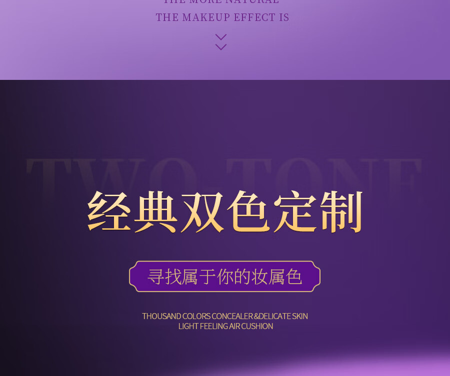 徐海莉三色遮瑕膏妆前无痕遮痘印黑眼圈控油自然持妆久防汗不卡粉气垫 自然色适合黑黄皮 20.6g