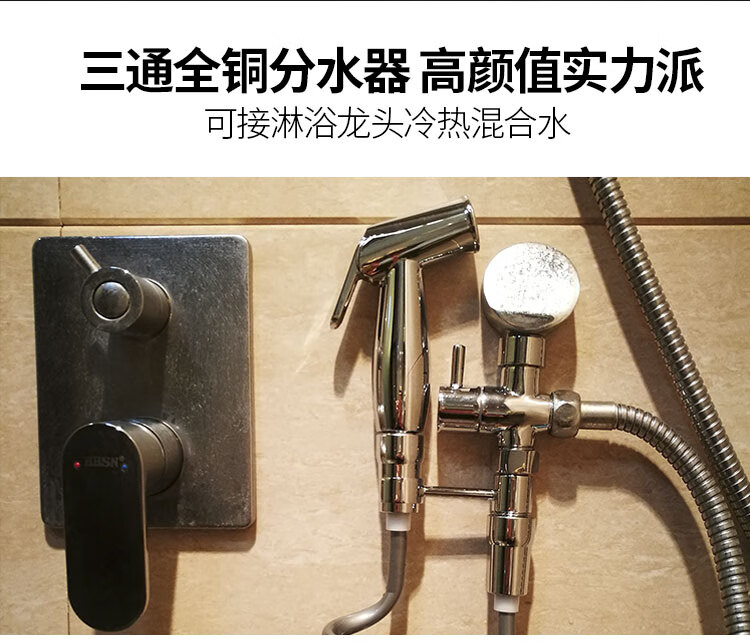 枪马桶喷枪套装净身妇洗器套装卫生间冲洗喷头喷枪水龙头妇洗器喷头n