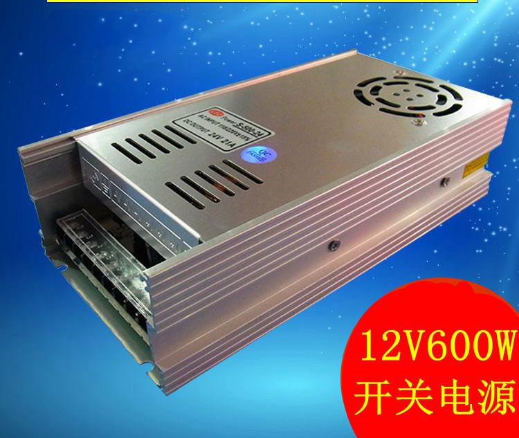 led开关电源220v转12v直流变压器led灯带驱动稳压广告灯箱镇流器 12v